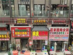 高铁站北大资源梦想城7号地块房东直租门面  60平方